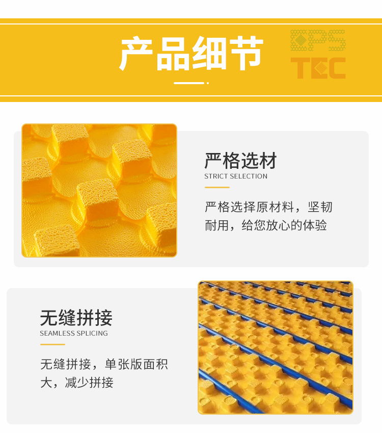 EPP underfloor heating panel mold - EPSTEC China EPS machine